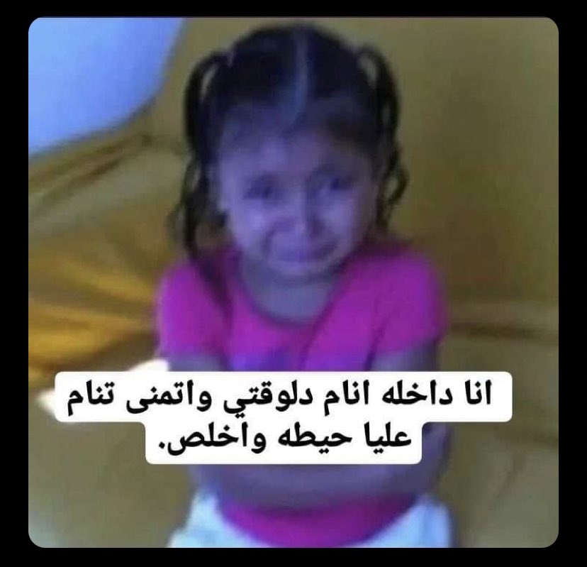 أريـج (@19__areej) on Twitter photo 