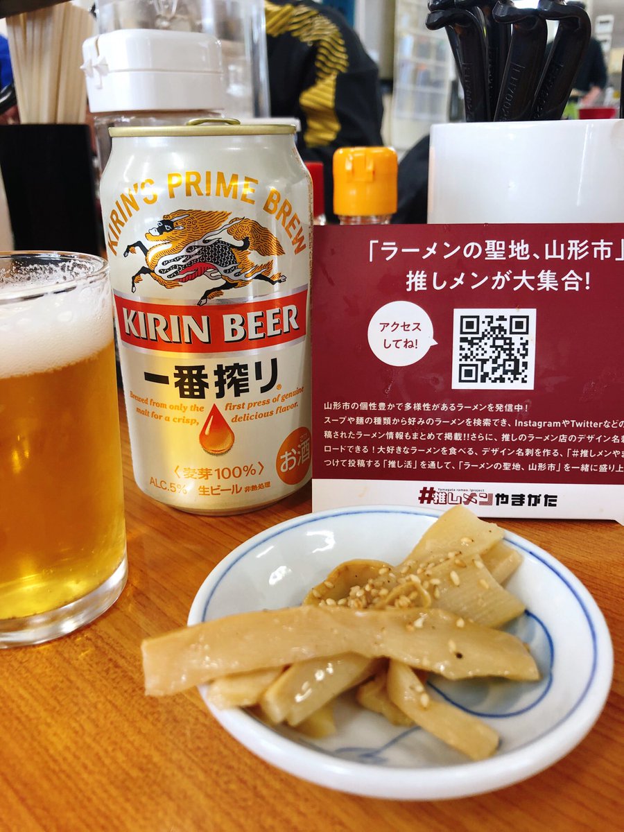 腰痛、足痺れて苦痛、徒歩辛い、ビールと腹パンで忘れよう、、、 辛みそ小、まかない飯 麺、スープ、脂、パンチ効き過ぎ！疲労困憊の俺を襲う