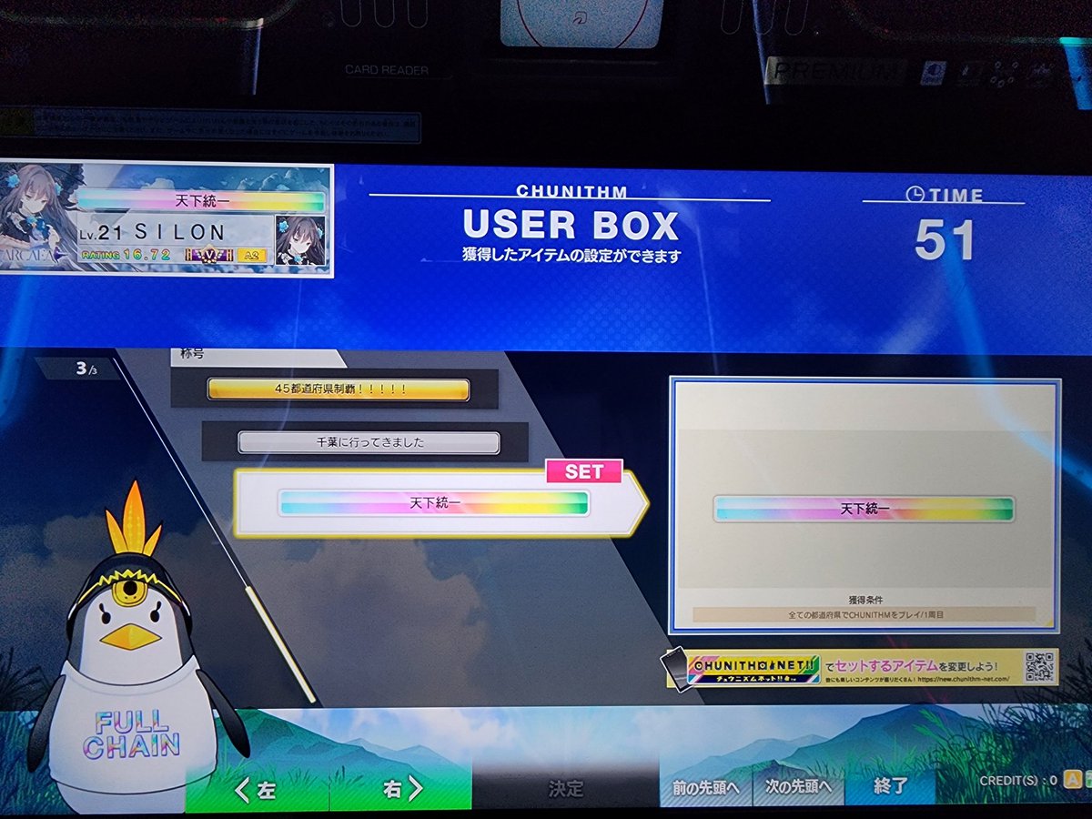 SILON(시론) tweet media