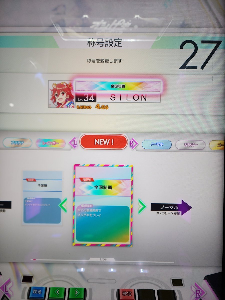 SILON(시론) tweet media