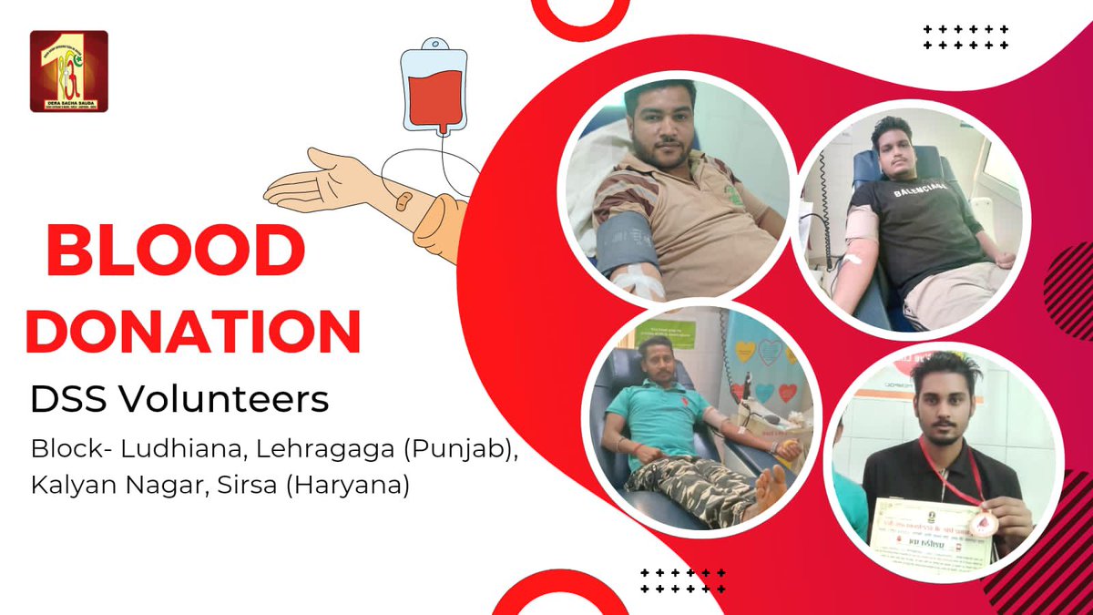 Blood donation is a wonderful way to help those in need. Not only does it provide a much-needed lifesaving service, but it also provides a unique opportunity to give back to the community. #DeraSachaSauda #BloodDonation #TrueBloodPump