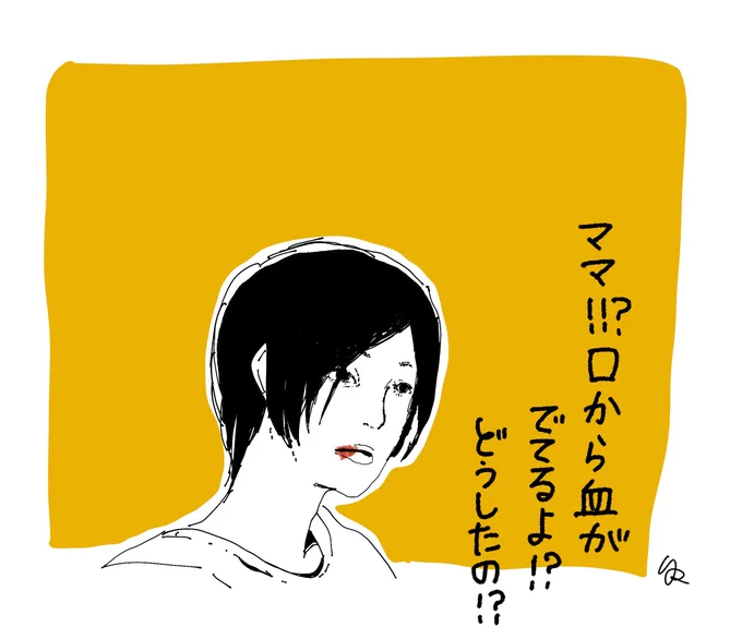 息子がぶっつがってきたんでねーーーかぁーーーーー

育児してこんなに生傷絶えないとは思わなかったよ。 