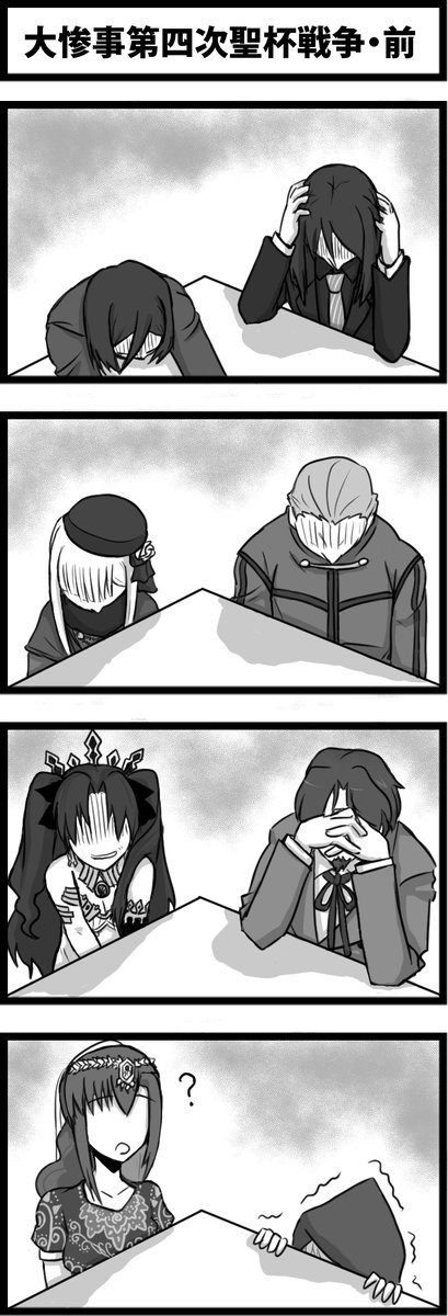 #再掲したらフォロワーが増えるらしい 