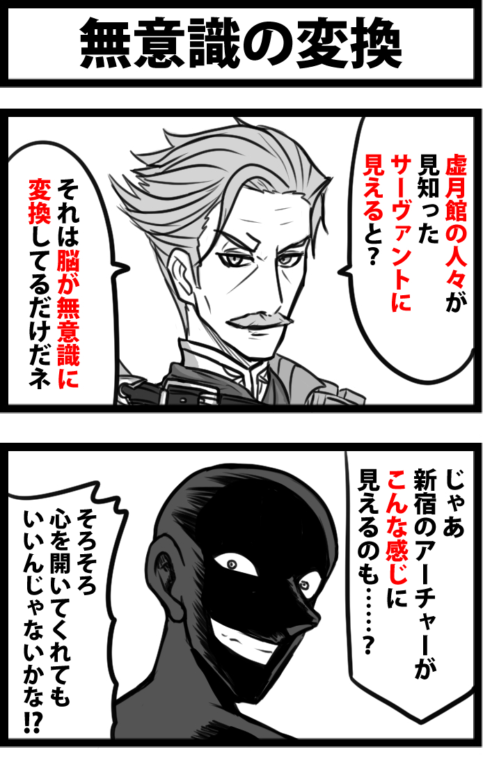 過去に描いたの見返してたらけっこうコナンネタがあると今気づいた https://t.co/VzFORudC35