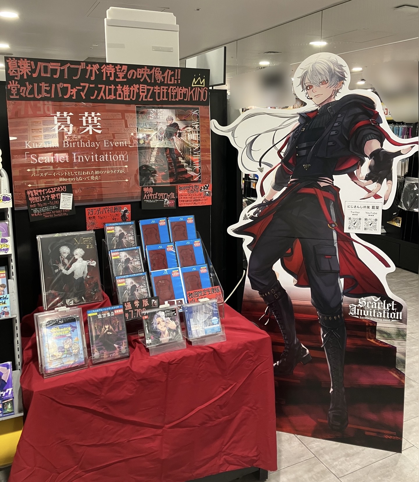 葛葉 ソロイベント Kaleidoscope Blu-ray ライブ(Kuzuha Solo 葛葉 ソロイベント Kaleidoscope Blu-ray ライブ(Kuzuha Solo