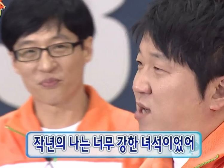 그냥랜더스지금정형돈임