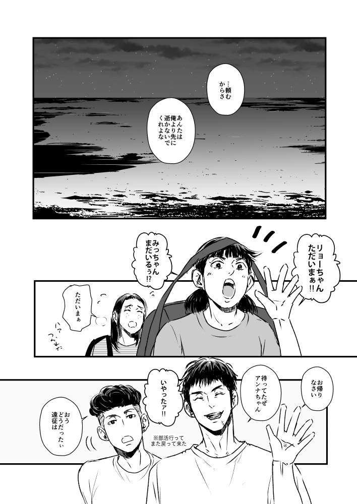 📢新刊サンプル+通販のおしらせ
5月4日スパコミ2日目
東1【ア11b】にてリョ三新刊頒布致します。

支部サンプル🔞
→https://t.co/L1PxhU3WaI
🐯の穴【4月21日21時～予約開始】
→https://t.co/S8K8k0rP3Q

どうぞ宜しくお願いいたします!! 