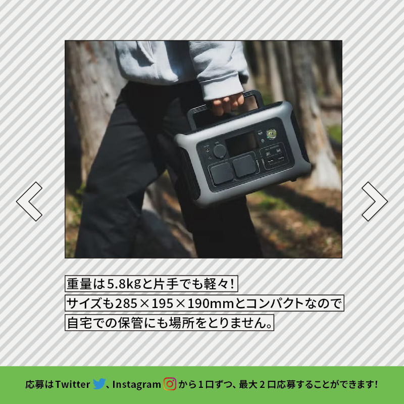 camp_hack's tweet photo. /／
 🎁4月の #キャンプくじ 第2弾🎁
  ALLPOWERSの
  ポータブル電源をプレゼント！
\＼
▼応募手順(4/30〆)
1 @camp_hackをフォロー
2 @ALLPOWERSJapanをフォロー
3 このツイートをRT
※公式インスタからも応募すれば当選確率は最大2倍に!?#AD
