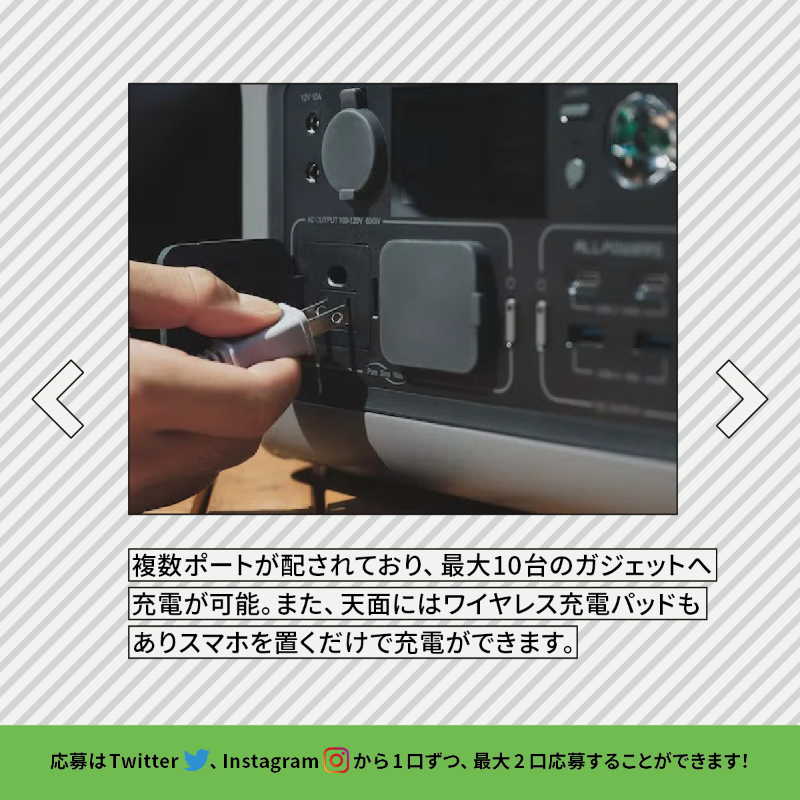 camp_hack's tweet photo. /／
 🎁4月の #キャンプくじ 第2弾🎁
  ALLPOWERSの
  ポータブル電源をプレゼント！
\＼
▼応募手順(4/30〆)
1 @camp_hackをフォロー
2 @ALLPOWERSJapanをフォロー
3 このツイートをRT
※公式インスタからも応募すれば当選確率は最大2倍に!?#AD