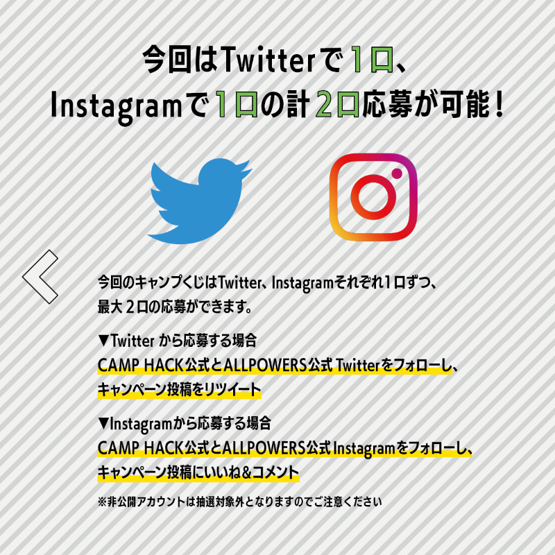 camp_hack's tweet photo. /／
 🎁4月の #キャンプくじ 第2弾🎁
  ALLPOWERSの
  ポータブル電源をプレゼント！
\＼
▼応募手順(4/30〆)
1 @camp_hackをフォロー
2 @ALLPOWERSJapanをフォロー
3 このツイートをRT
※公式インスタからも応募すれば当選確率は最大2倍に!?#AD