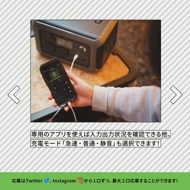 camp_hack's tweet photo. /／
 🎁4月の #キャンプくじ 第2弾🎁
  ALLPOWERSの
  ポータブル電源をプレゼント！
\＼
▼応募手順(4/30〆)
1 @camp_hackをフォロー
2 @ALLPOWERSJapanをフォロー
3 このツイートをRT
※公式インスタからも応募すれば当選確率は最大2倍に!?#AD