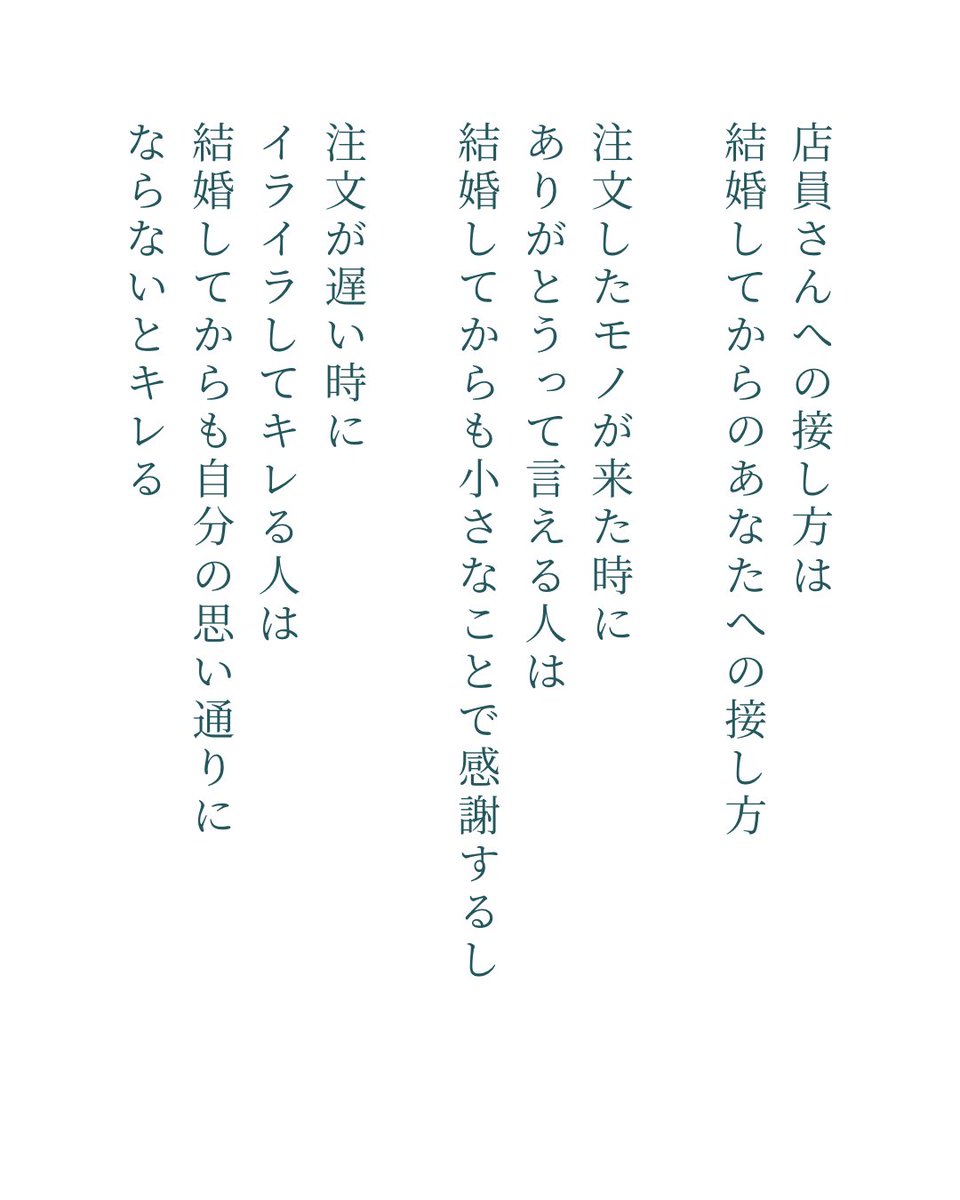 fenrir_u66's tweet photo. モラハラ気質の人は外面はいいと聞いて震えてる https://t.co/FsRs2c6m3o