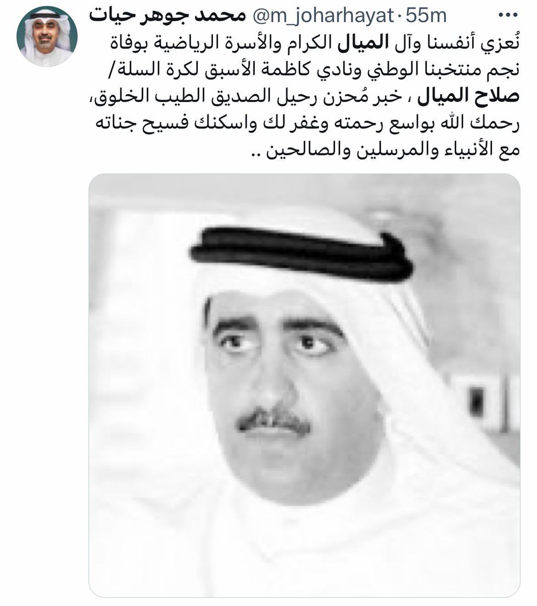 منال،العليان، ℳąɲąƖ ₳ℒ.ǭƖąყąɳ tweet media