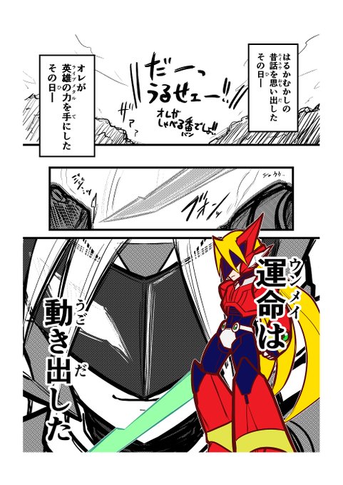 エックス　漫画 Z/X ゼクス 3 (ジャンプコミックス) 土屋彼某/漫画 ブロッコリー
