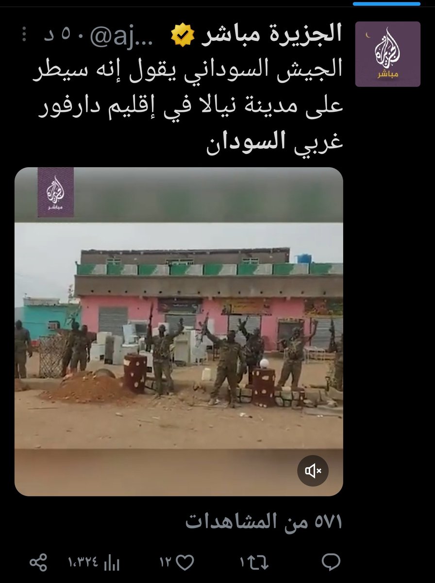 ku_xtra's tweet photo. في 11/3/2023 ذكرت في تغريدة مرفق صورتها بأن الخاسر من استقرار المنطقه سيحاول إشعال الموقف في تايوان و الشرق الأوسط. 
وهذا ماحدث فعلا بأشعال النزاع القائم الآن في السودان وصب الزيت على النار في  تايوان .
#الهلال_النصر #احمد_السعدون #الانتخابات_القادمة 
#البرهان #حميدتي #السودان https://t.co/1j3hueexTU