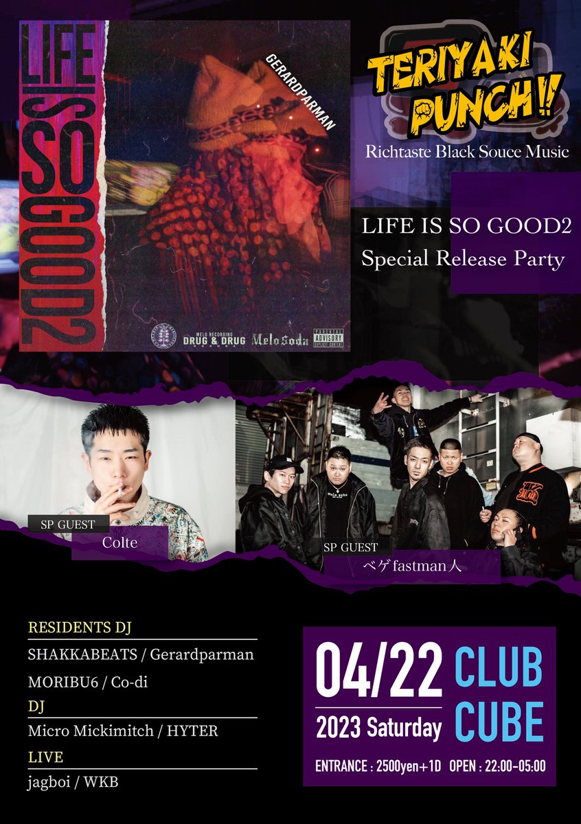 CLUBCUBEkokura's tweet photo. 4/15(土)
『TERIYAKI PUNCH』
22:00~05:00
『Gerardparman』のアルバムリリースイベント
アルバムに参加している『Colte』さん、『ベゲfastman人』さんを迎えてのパーティー🎉
是非今週末はCUBEへお越しくださいませ‼️
#CUBE #DJ #TERIYAKIPUNCH #Gerardparman #Colte #ベゲfastman人
#北九州クラブ https://t.co/urKm5fD8bm