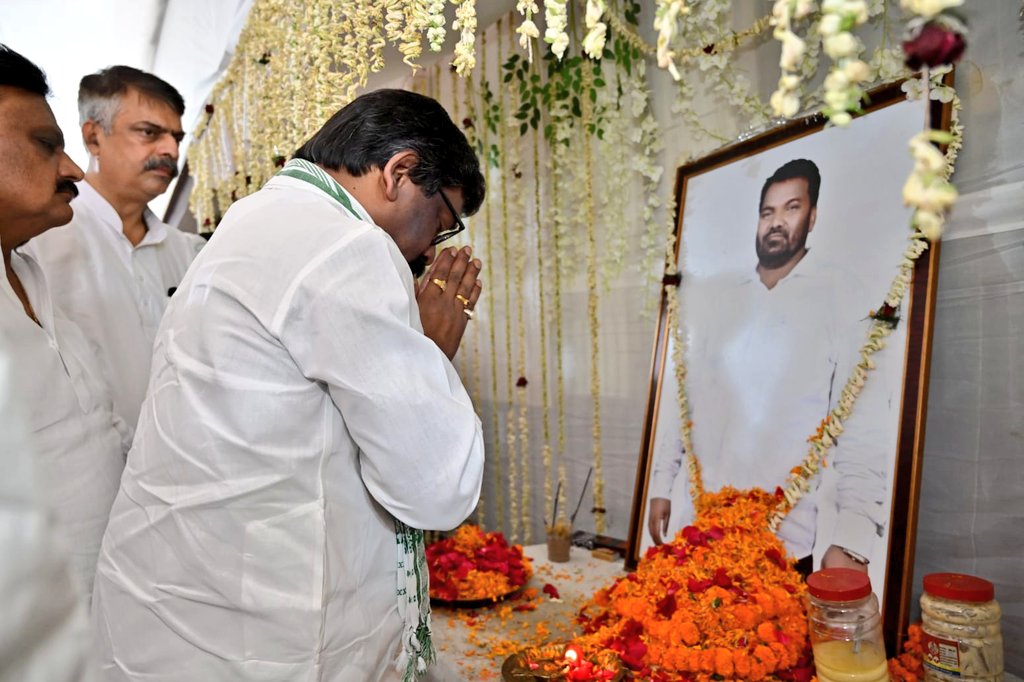पूर्व मंत्री स्व जगरनाथ महतो के श्राद्ध कर्म में शामिल हुए हेमंत सोरेन Hemant Soren participated in the Shradh ceremony of former minister Late Jagarnath Mahato
