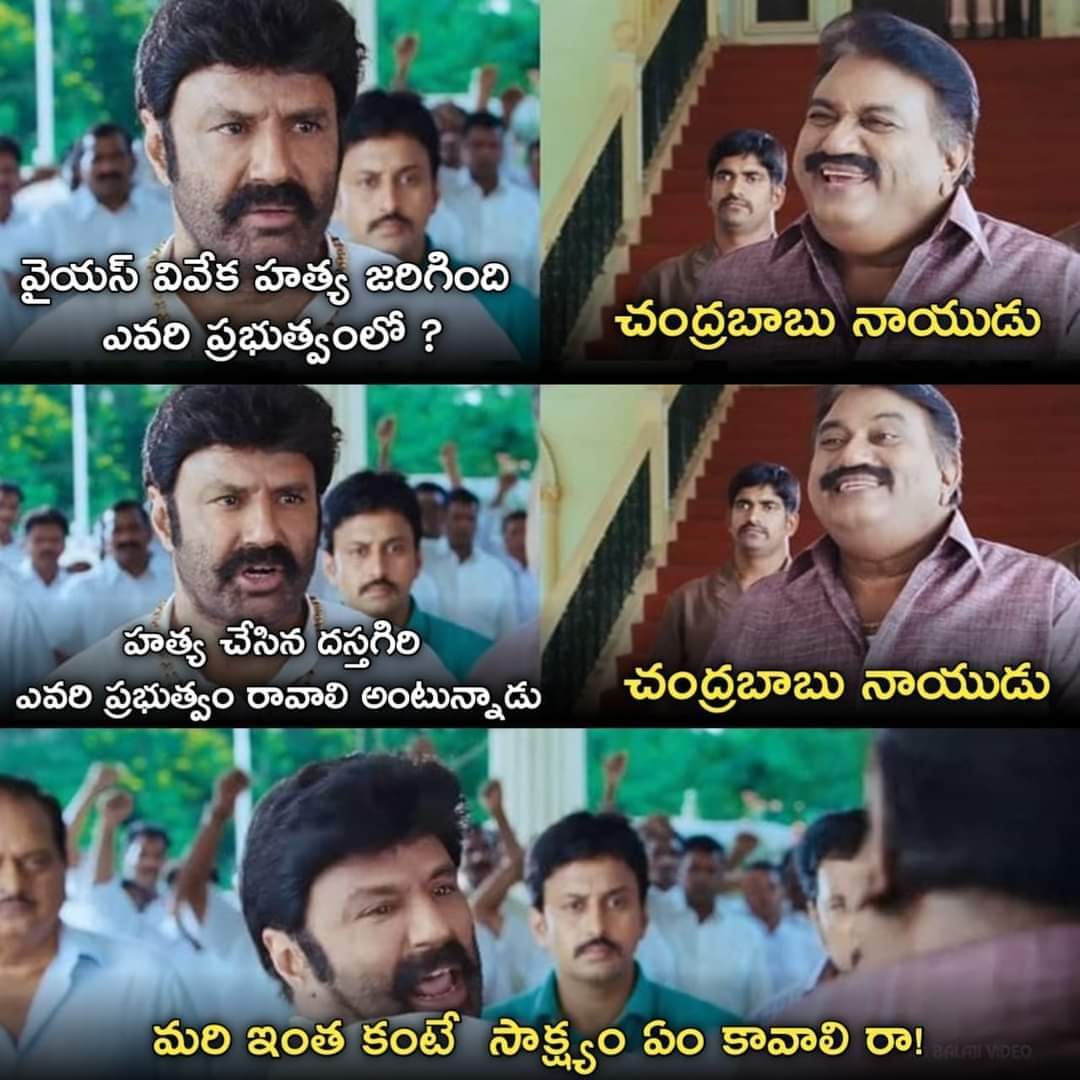 అంతేగా
