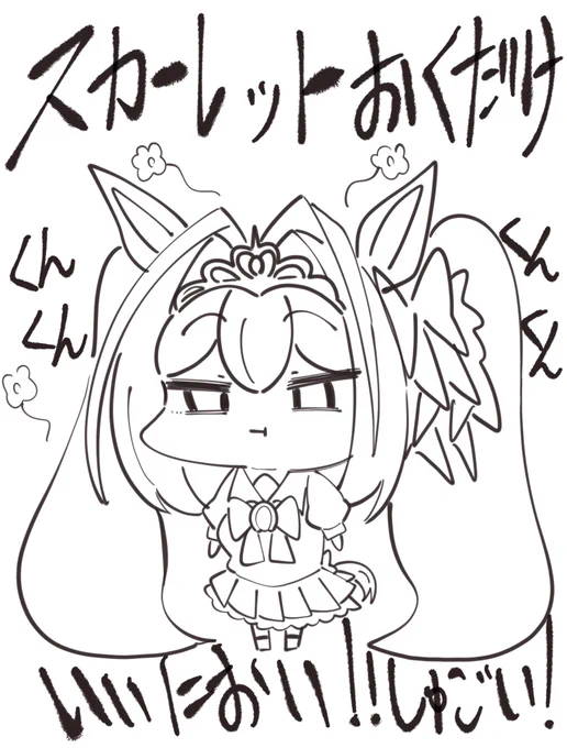 僕のイラストフォルダーにあって記憶にないイラスト見せてあげる
酒飲んでたんだと思う https://t.co/CRqzJ9JjJG