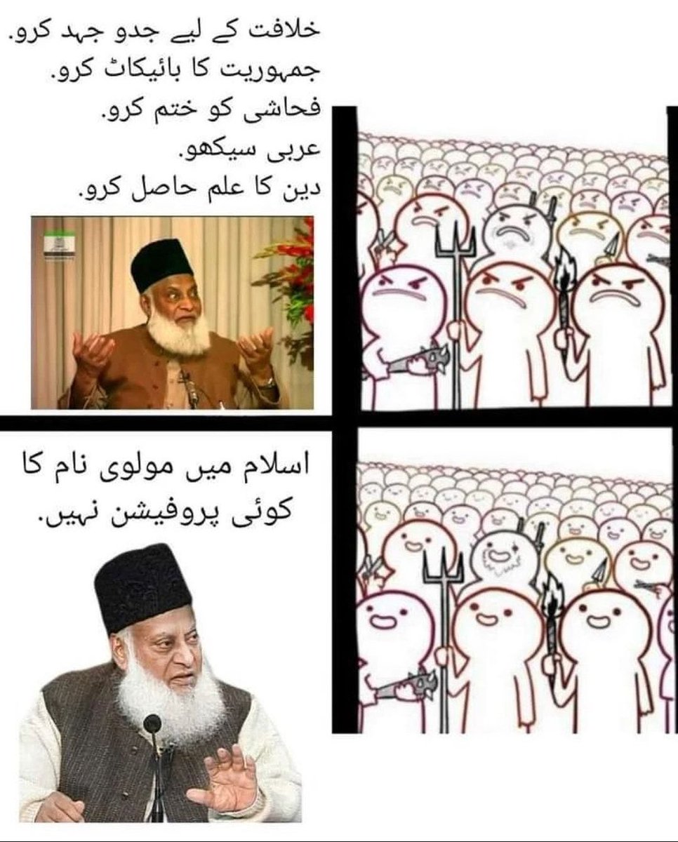 Muhamma4719875's tweet photo. #IslamicMessagingSytem https://t.co/sZrWupNJnd