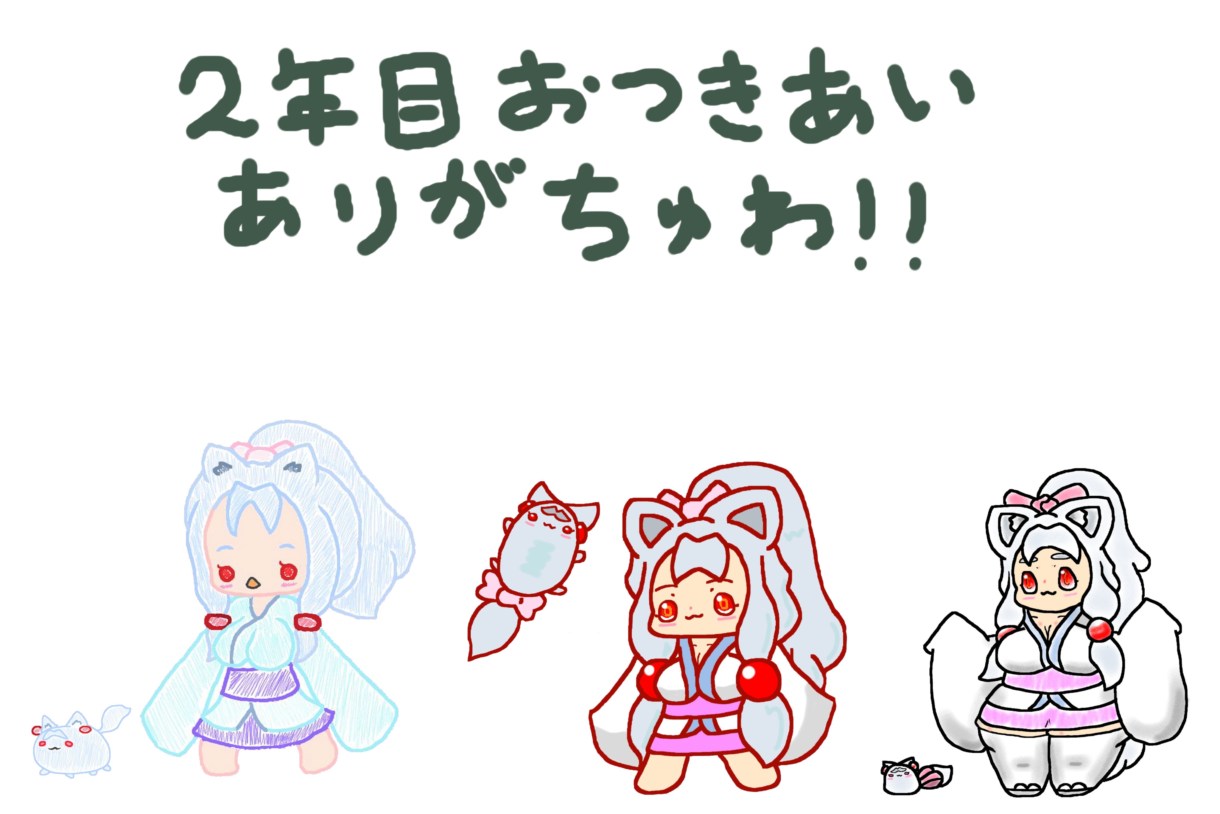 ありがちゅー！ camping.com