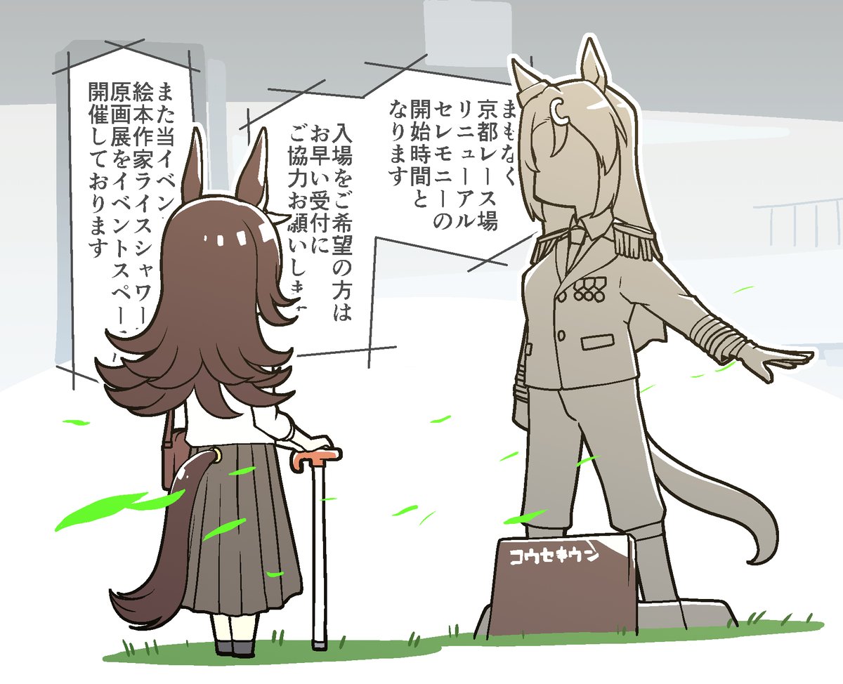 #再掲したらフォロワーが増えるらしい 
「○○年後のウマ娘」というシリーズを投稿してます! https://t.co/6WnUEaefdX