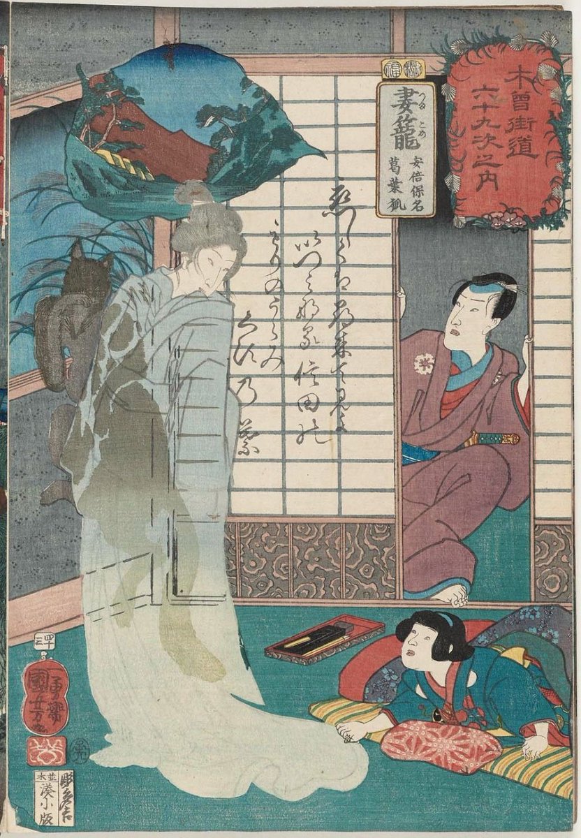 curiousordinary's tweet image. In #JapaneseFolklore some kitsune (foxes) are actually shapeshifting #yokai. It is believed that they are able to transform from their fox form into a beautiful woman in order to seduce and play tricks on unsuspecting men. In some cases they even marry...
#FairyTaleTuesday
1/6