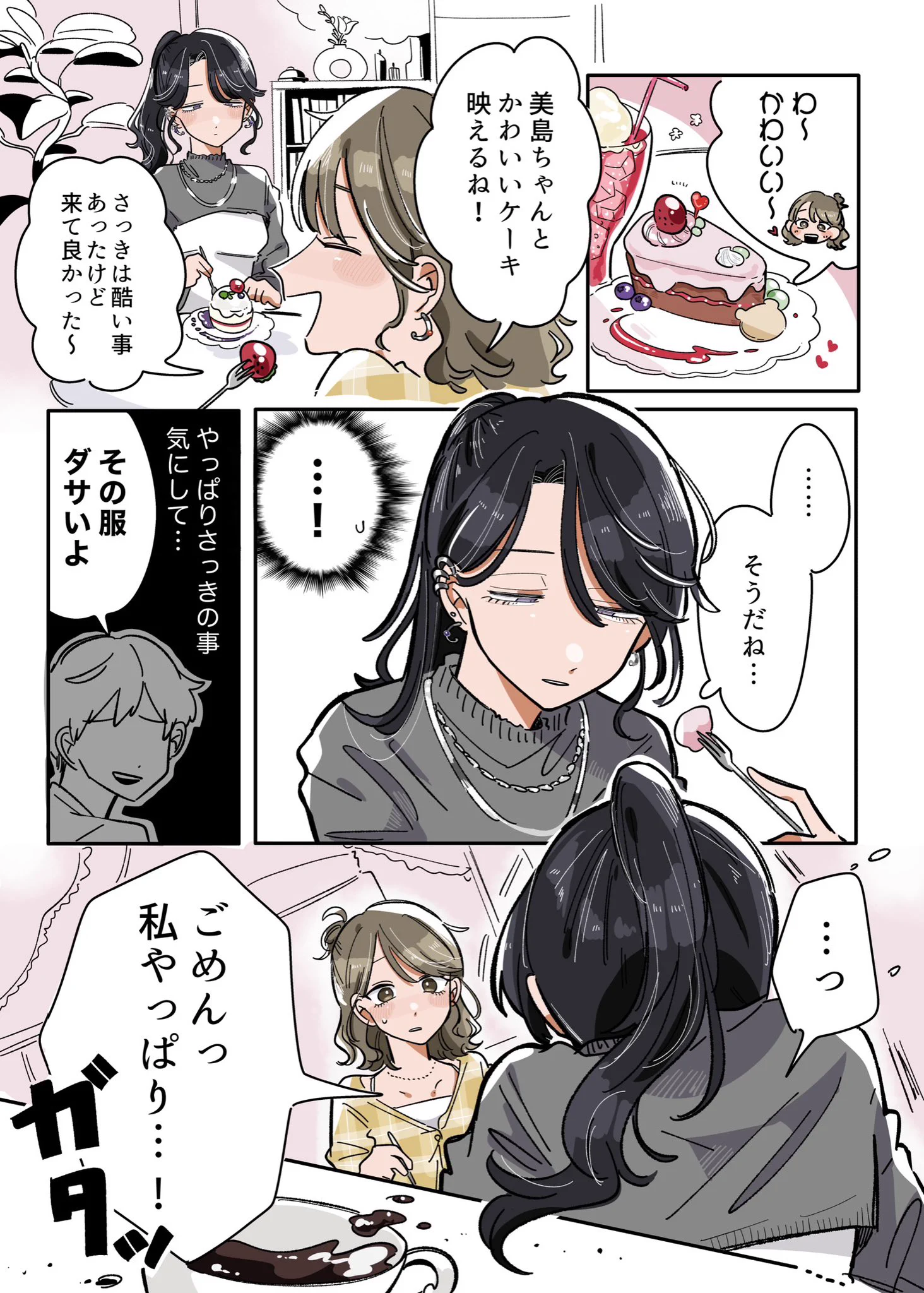 新しくできたかっこいい友達！思っていたより可愛かった！