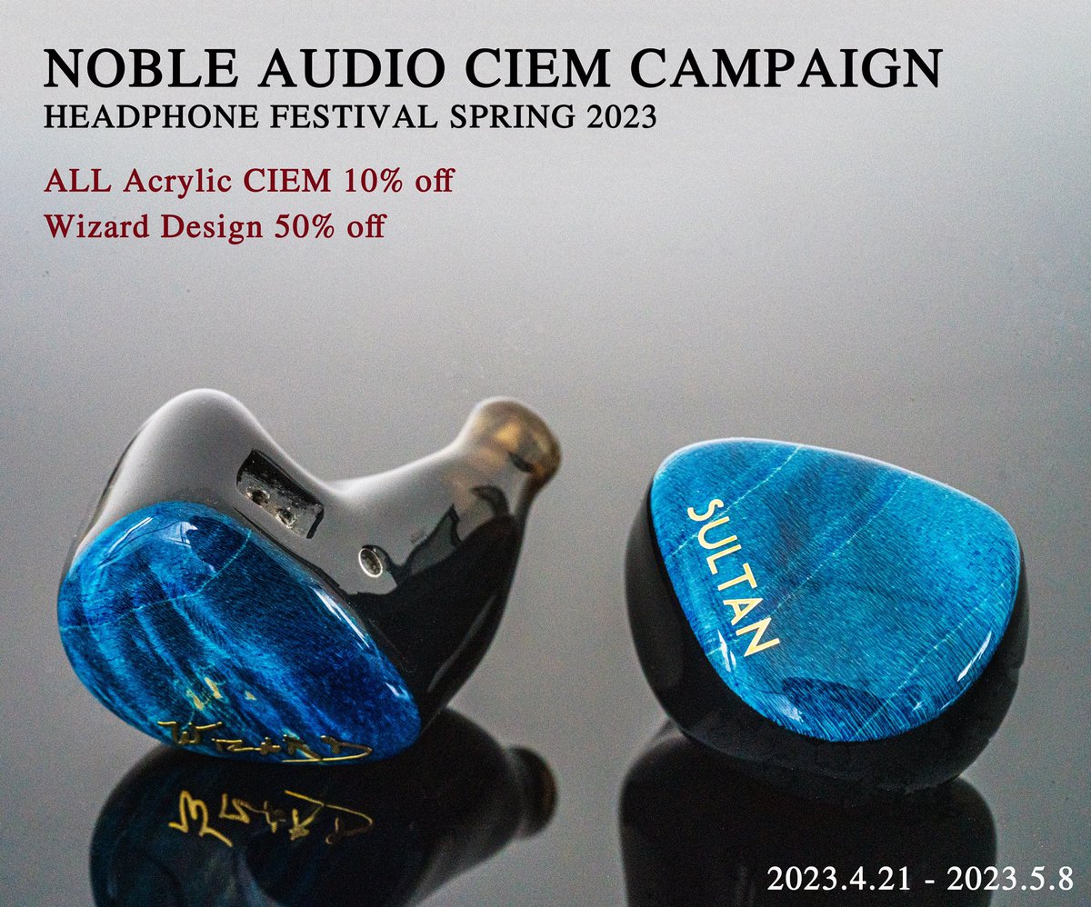 NOBLE AUDIO Custom IEMs (Japan) (@noblebywizardjp) / X 最終1/11
