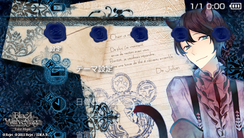 getting the sonanyl psp and putting this theme on it