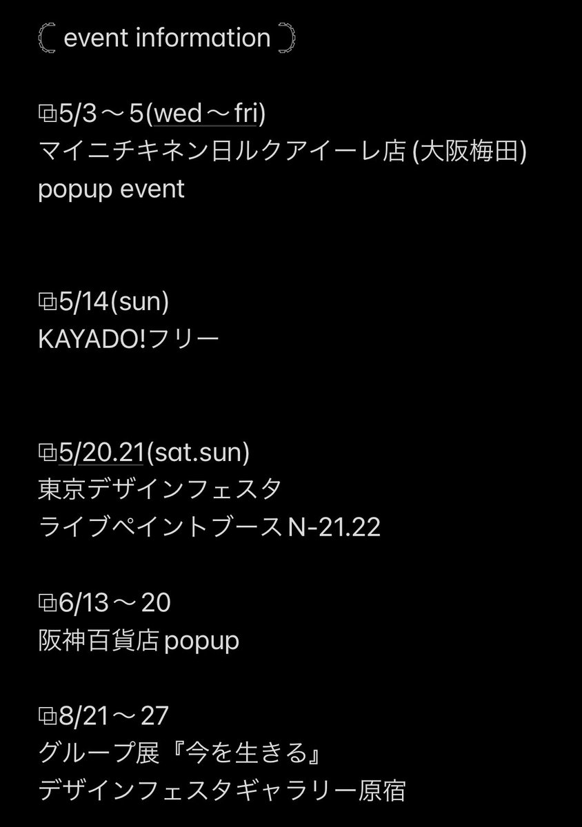 neiro363's tweet photo. いんふぉめーしょんっ！！
#eventinformation https://t.co/rXKYnL8Jq7