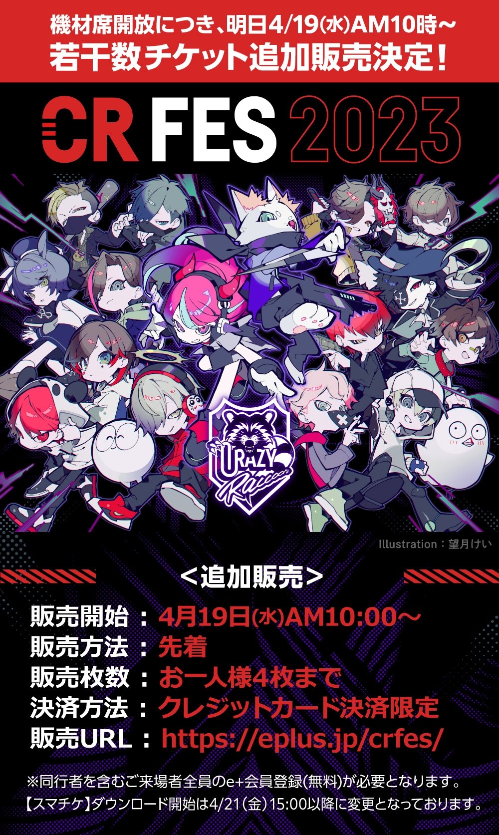 高評価アイテム ブルーレイ 2023 FES CR : 通販 - Yahoo!店 高評価アイテム ブルーレイ 2023 FES CR : 通販 - Yahoo!店