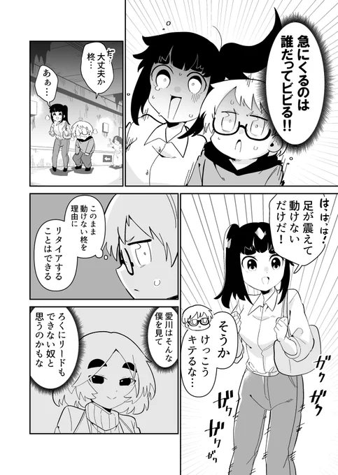 2/3