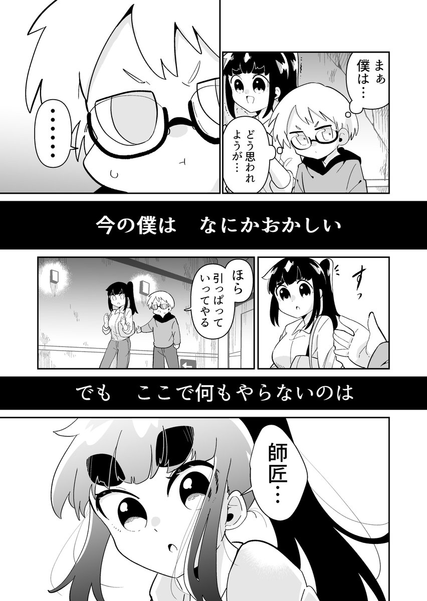 2/3