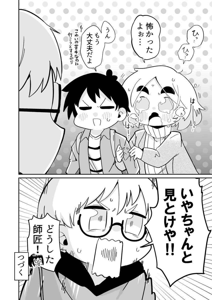 3/3 来週もよろしく!!です!!!