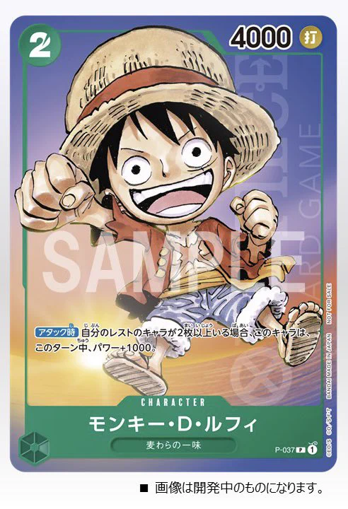 ONE PIECE スタッフ【公式】/ Official on X: 