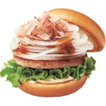 さっぱり美味しそう!モスバーガー「淡路島産 たまねぎバーガー 和風しょうゆ仕立て」