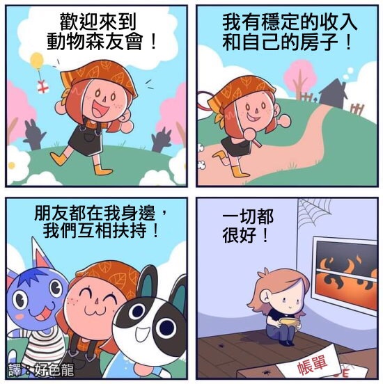 tw111111111111's tweet photo. https://t.co/m4Md2EdTlo