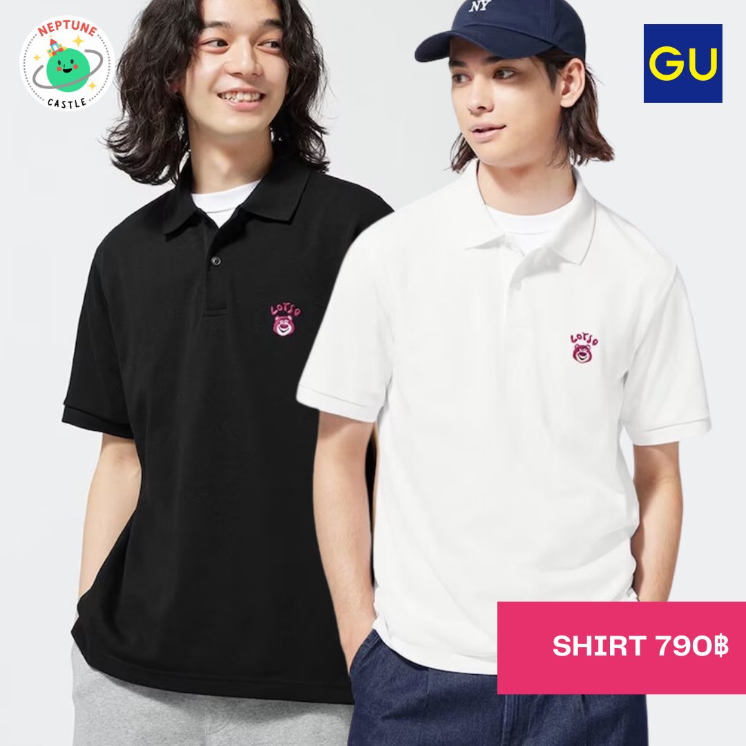 neptunecastle_'s tweet photo. (Pre-order) GU x Lotso Collection 🍓
มีไซส์ XS - XXL วางขายวันที่ 21/04
📮 ค่าส่งในไทย 30-50 บาท
🚢 รอสินค้าประมาณ 30 วัน
#พรีออเดอร์ญี่ปุ่น #รับหิ้วญี่ปุ่น #ตลาดนัดรวมด้อมอนิเมะ #ตลาดนัดtoystory #ตลาดนัดทอยสตอรี่ #ตลาดนัดdisney #ตลาดนัดดิสนีย์ #ล็อตโซ่ #กรีนแมน #gujapan https://t.co/8gNKfMEvKs
