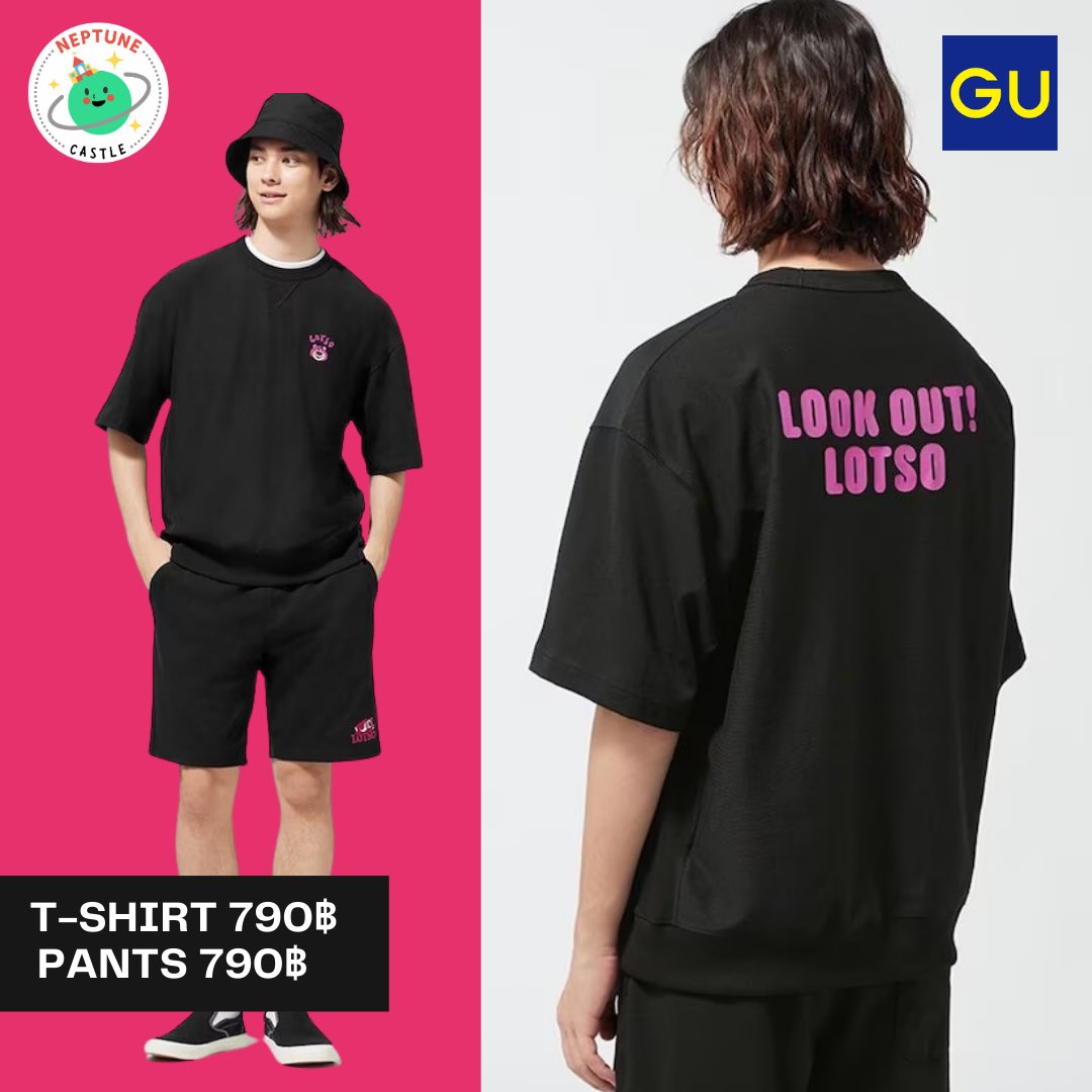 neptunecastle_'s tweet photo. (Pre-order) GU x Lotso Collection 🍓
มีไซส์ XS - XXL วางขายวันที่ 21/04
📮 ค่าส่งในไทย 30-50 บาท
🚢 รอสินค้าประมาณ 30 วัน
#พรีออเดอร์ญี่ปุ่น #รับหิ้วญี่ปุ่น #ตลาดนัดรวมด้อมอนิเมะ #ตลาดนัดtoystory #ตลาดนัดทอยสตอรี่ #ตลาดนัดdisney #ตลาดนัดดิสนีย์ #ล็อตโซ่ #กรีนแมน #gujapan https://t.co/8gNKfMEvKs
