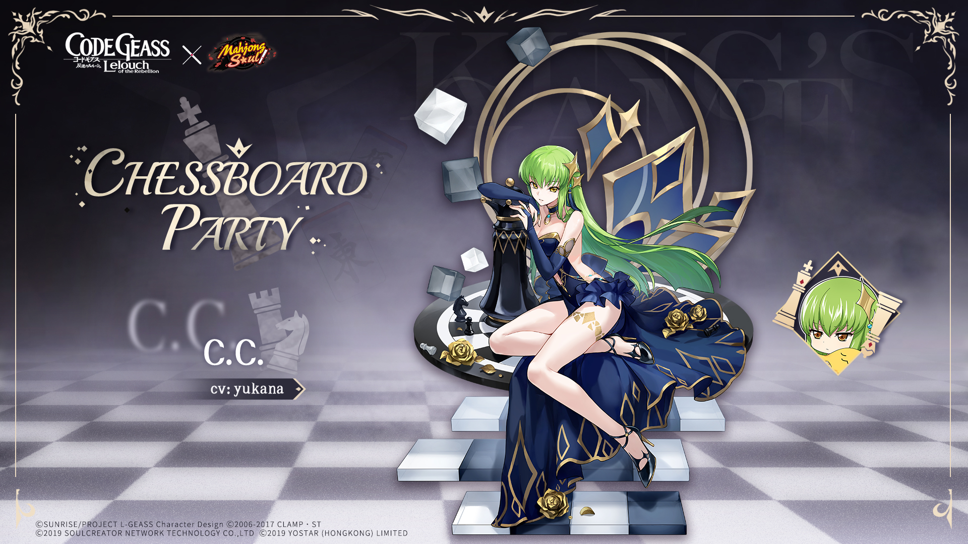 Code Geass x Mahjong Soul Pon☆ Collaboration Event PV