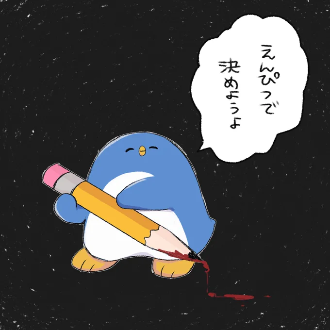 メモらくがき 