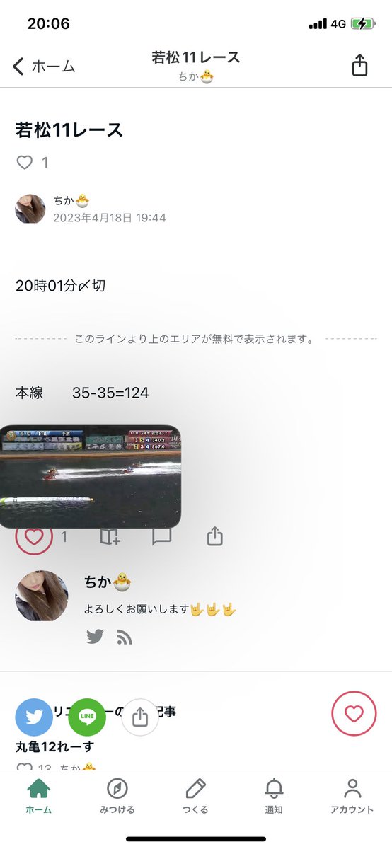 Chikatan77's tweet photo. ジャスティス🤟
34020🎯
#ちか万舟 https://t.co/LEgaaZyvRy