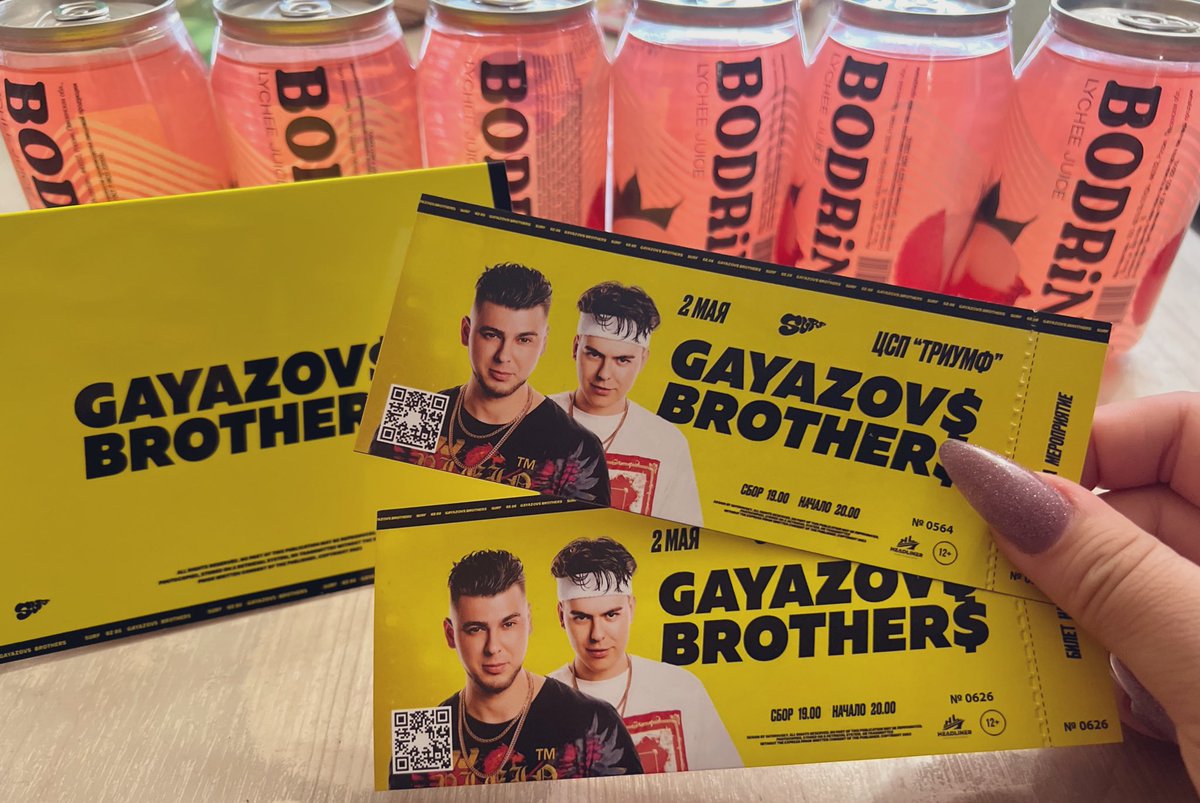yankeesumsh's tweet photo. решила разыграть 2 билета на концерт Gayazovs brothers 😎😎😎
и напитки со вкусом личи💖🌸
настроение-весна !🥰
процитируйте просто этот твит любым эмодзи😉🤟🏼
читать не обязательно,выберем рандомно одного счастливчика !😮‍💨☺️ https://t.co/YzEs3VTZB7
