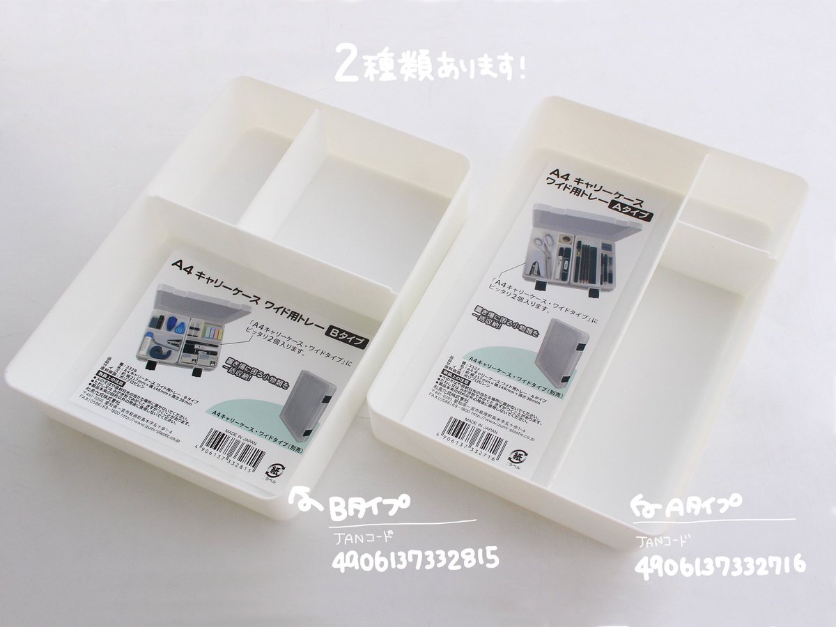 100円と500円が入るコインケースです✌️✌️🌷この二つ以外いらないけど、そんなコイン ケース無かったので作って貰いました🥴🥴👍✨イベントに即売会に！ガチャガチャ用に！お役立て下さい😊👏✨ワイド用トレーと合わせたら、簡易レジセットにもできますよ〜っ！出店側の  ...