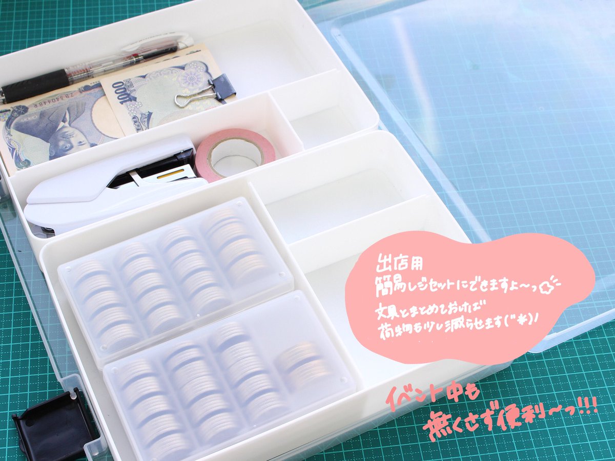 100円と500円が入るコインケースです✌️✌️🌷この二つ以外いらないけど、そんなコイン ケース無かったので作って貰いました🥴🥴👍✨イベントに即売会に！ガチャガチャ用に！お役立て下さい😊👏✨ワイド用トレーと合わせたら、簡易レジセットにもできますよ〜っ！出店側の  ...