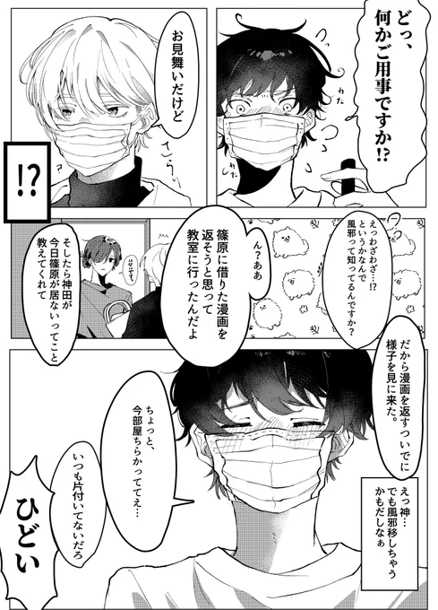 (2/4) 