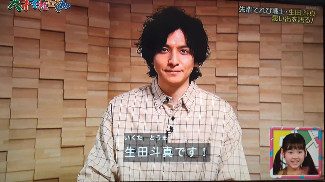 当時のメディア報道・掲載写真