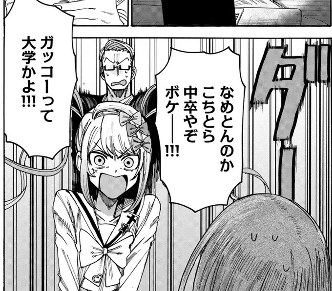 超てんちゃんの漫画3話がきてるよ!!!

https://t.co/TrbqbFjTd1 https://t.co/X8RwNimC2a