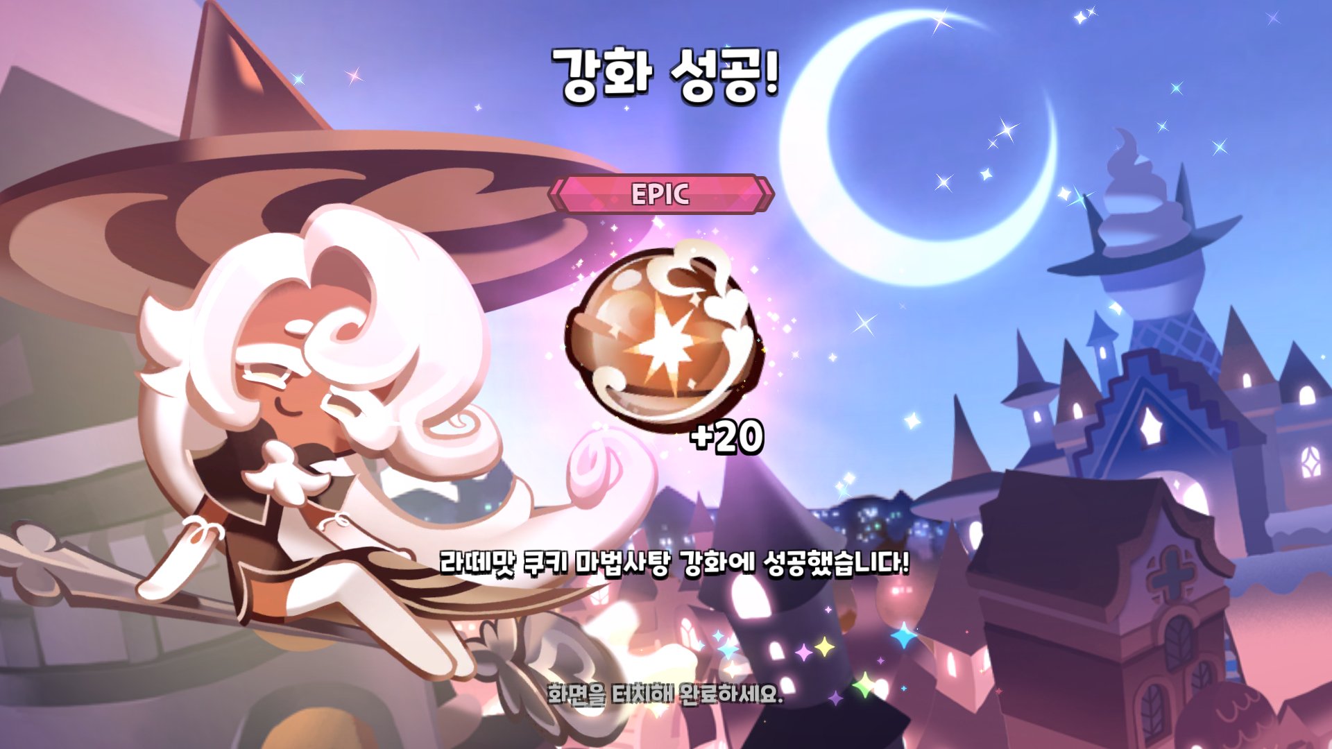 Cookie Run Time! 🏆 on Twitter "(Kingdom) KouignAmann Cookie & New